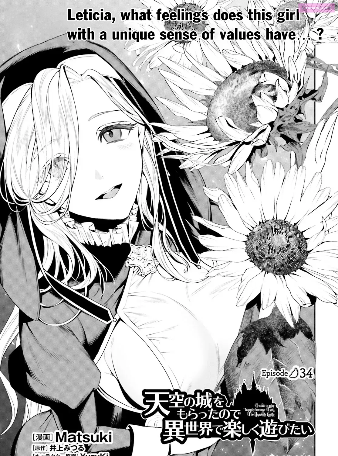Tenkuu no Shiro o Moratta no de Isekai de Tanoshiku Asobitai Zinmanga X Chapter 34 Page 2