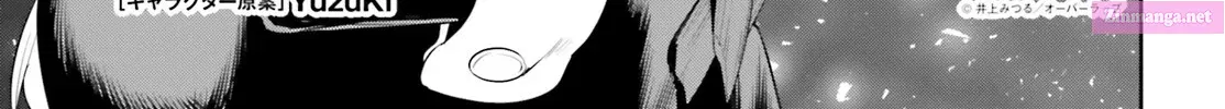 Tenkuu no Shiro o Moratta no de Isekai de Tanoshiku Asobitai Zinmanga X Chapter 34 Page 3