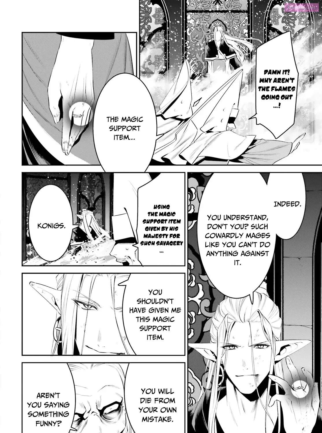 Tenkuu no Shiro o Moratta no de Isekai de Tanoshiku Asobitai Zinmanga X Chapter 25 Page 8