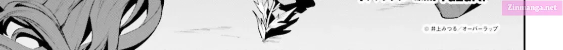 Tenkuu no Shiro o Moratta no de Isekai de Tanoshiku Asobitai Zinmanga X Chapter 23 Page 4