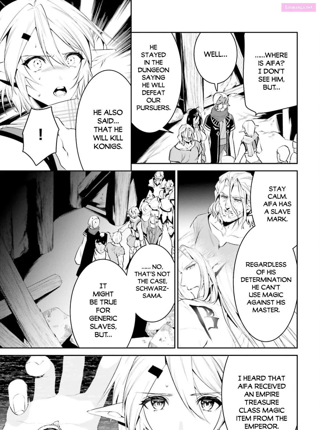 Tenkuu no Shiro o Moratta no de Isekai de Tanoshiku Asobitai Zinmanga X Chapter 23 Page 11