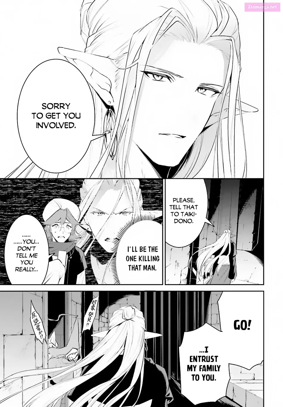 Tenkuu no Shiro o Moratta no de Isekai de Tanoshiku Asobitai Zinmanga X Chapter 22 Page 26