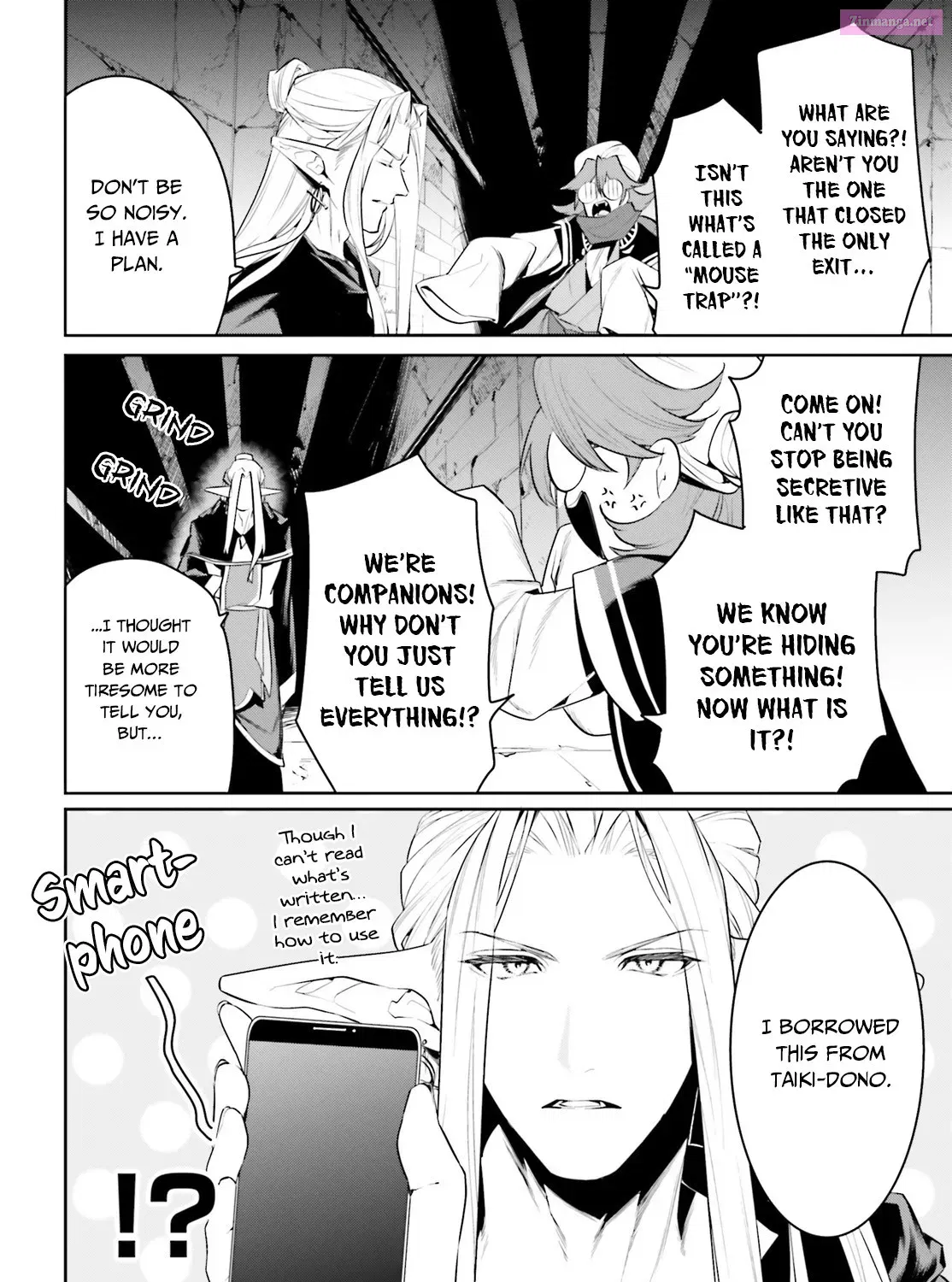 Tenkuu no Shiro o Moratta no de Isekai de Tanoshiku Asobitai Zinmanga X Chapter 21 Page 12