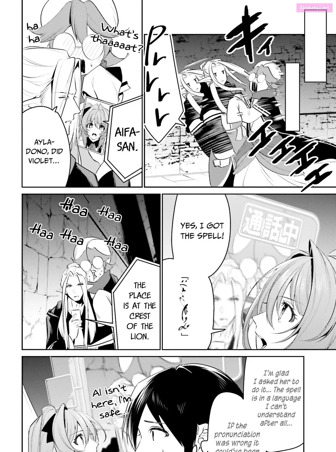 Tenkuu no Shiro o Moratta no de Isekai de Tanoshiku Asobitai Zinmanga X Chapter 21 Page 44