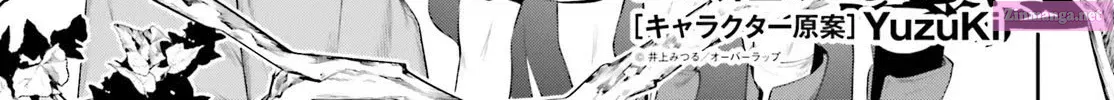 Tenkuu no Shiro o Moratta no de Isekai de Tanoshiku Asobitai Zinmanga X Chapter 20 Page 3