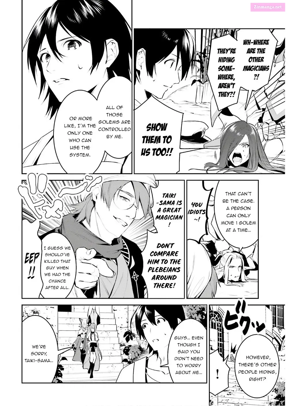 Tenkuu no Shiro o Moratta no de Isekai de Tanoshiku Asobitai Zinmanga X Chapter 16 Page 9
