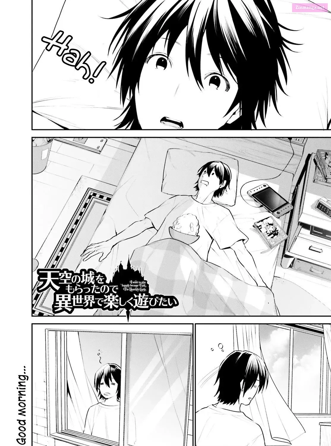 Tenkuu no Shiro o Moratta no de Isekai de Tanoshiku Asobitai Zinmanga X Chapter 12 Page 2