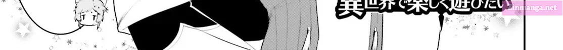 Tenkuu no Shiro o Moratta no de Isekai de Tanoshiku Asobitai Zinmanga X Chapter 11 Page 3