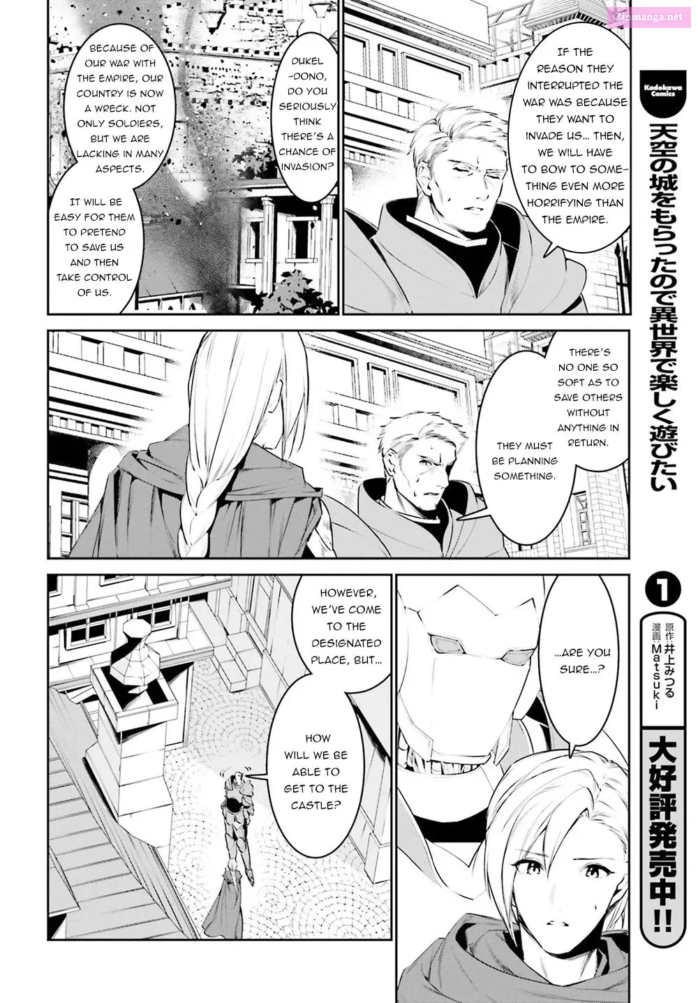 Tenkuu no Shiro o Moratta no de Isekai de Tanoshiku Asobitai Zinmanga X Chapter 10 Page 12