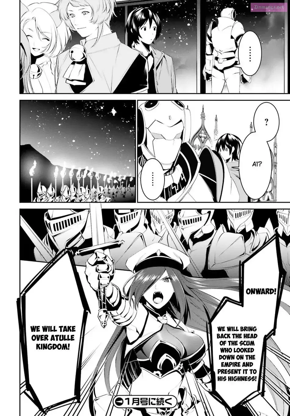 Tenkuu no Shiro o Moratta no de Isekai de Tanoshiku Asobitai Zinmanga X Chapter 7 Page 22