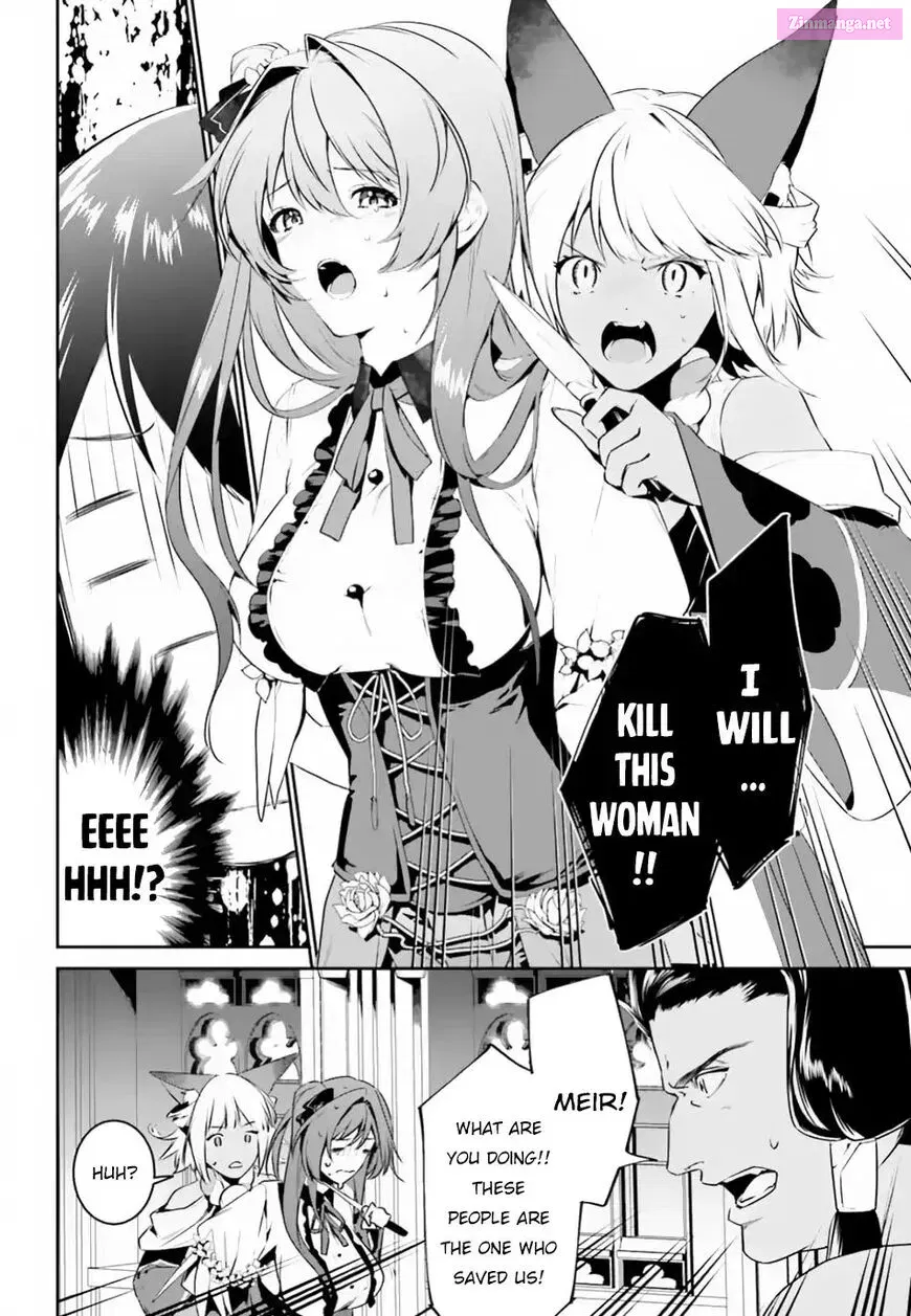 Tenkuu no Shiro o Moratta no de Isekai de Tanoshiku Asobitai Zinmanga X Chapter 4 Page 2