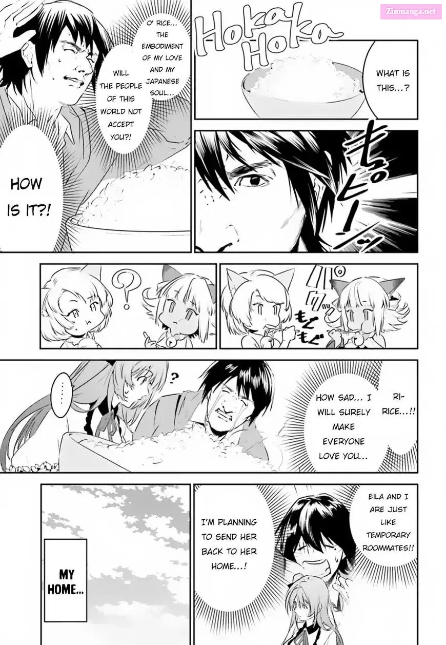 Tenkuu no Shiro o Moratta no de Isekai de Tanoshiku Asobitai Zinmanga X Chapter 4 Page 15
