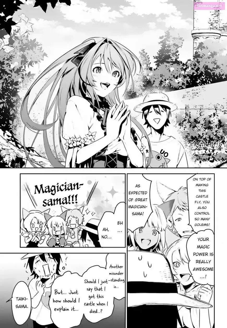 Tenkuu no Shiro o Moratta no de Isekai de Tanoshiku Asobitai Zinmanga X Chapter 4 Page 17