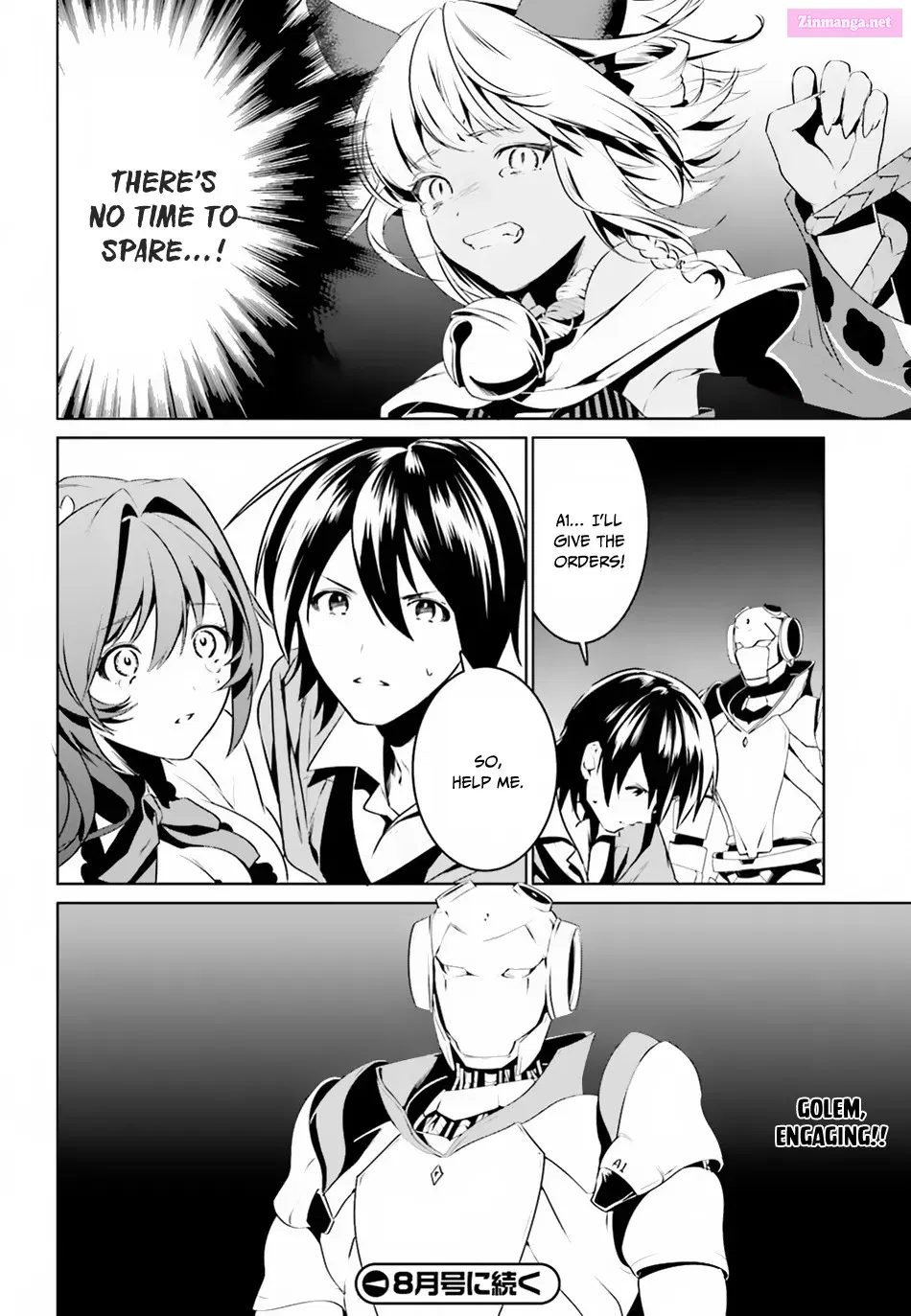 Tenkuu no Shiro o Moratta no de Isekai de Tanoshiku Asobitai Zinmanga X Chapter 2 Page 33