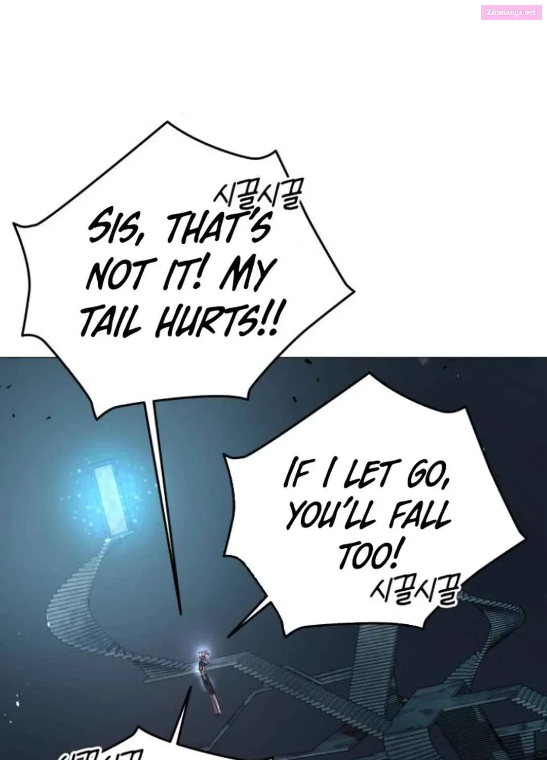 Divine Beast Kindergarten Zinmanga X Chapter 6 Page 247