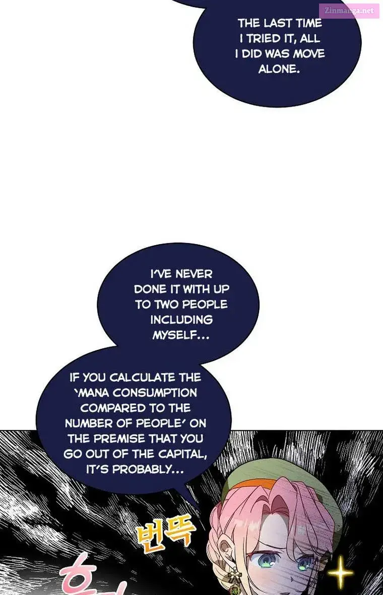 An Unseemly Lady Zinmanga X Chapter 28 Page 10