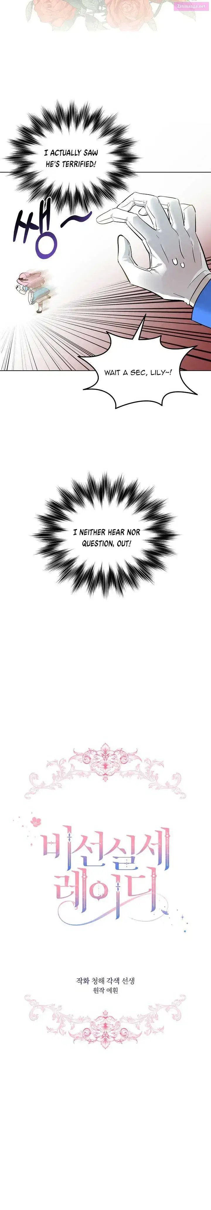 An Unseemly Lady Zinmanga X Chapter 3 Page 4