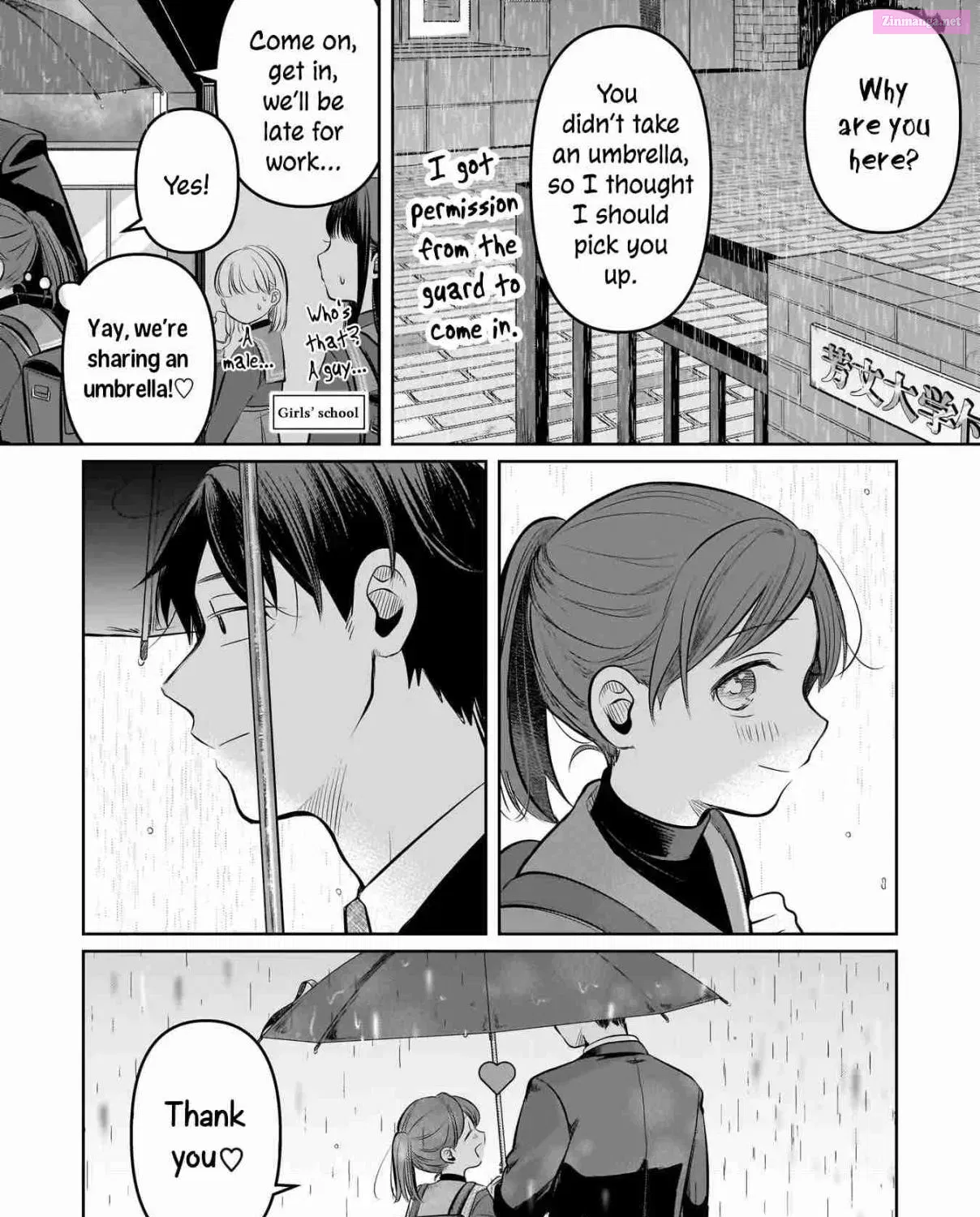 Koibumi to 13-sai no Actress Zinmanga X Chapter 4.5 Page 15
