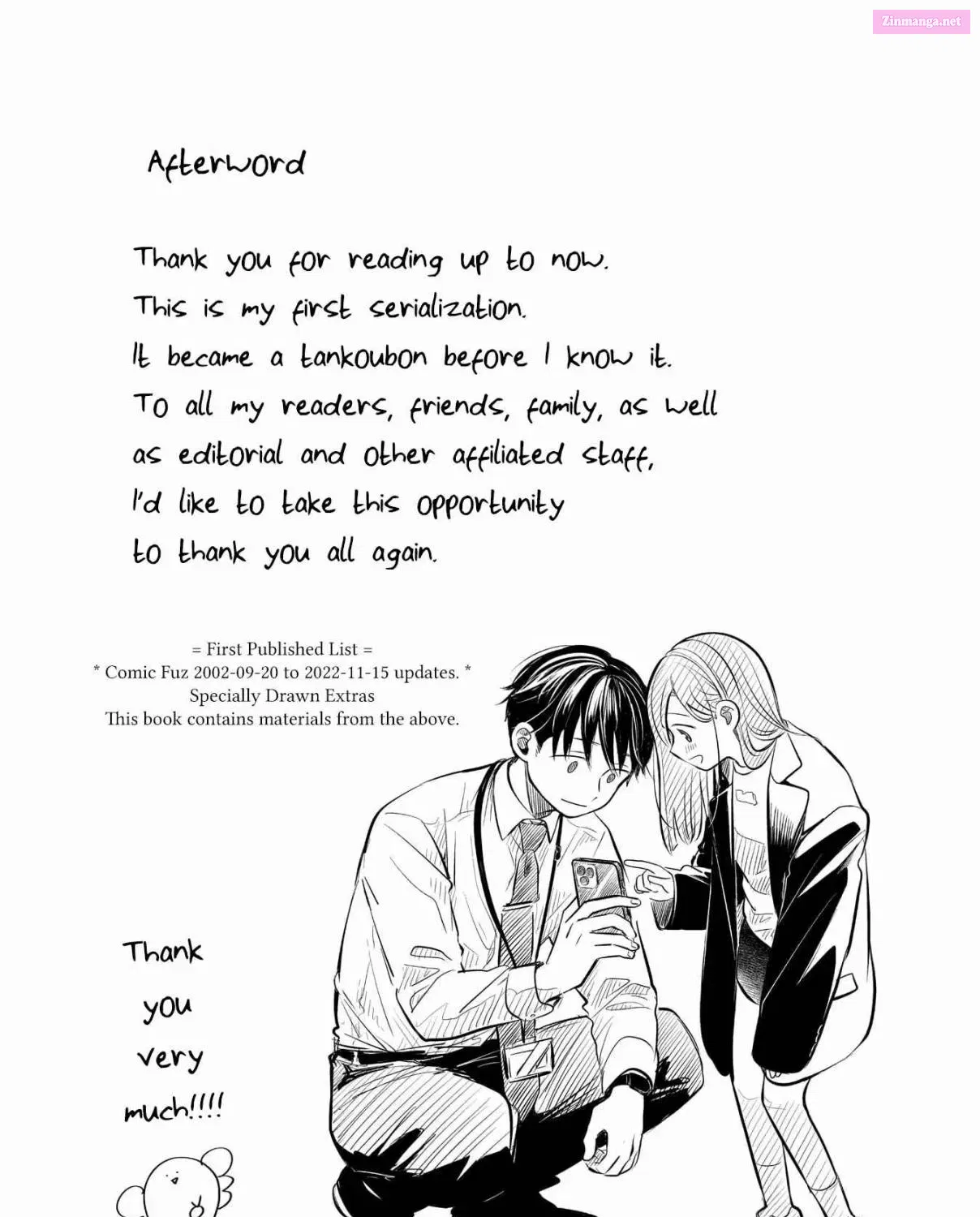 Koibumi to 13-sai no Actress Zinmanga X Chapter 4.5 Page 17