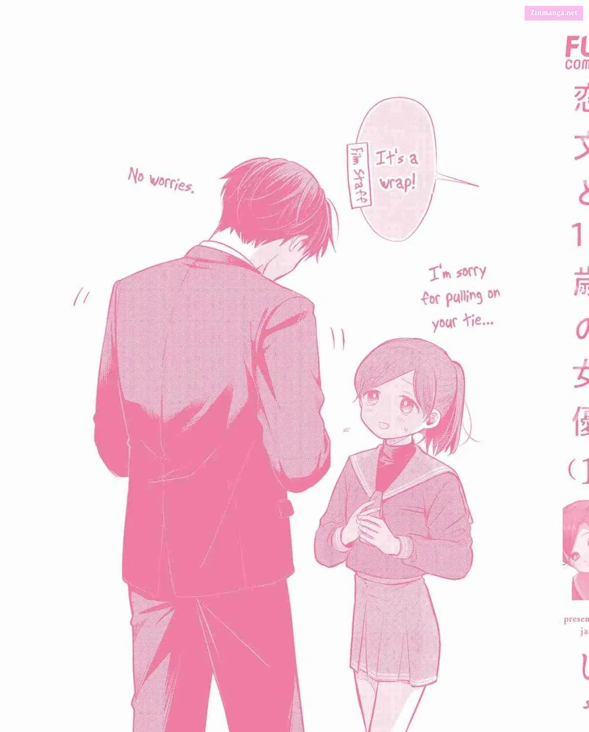Koibumi to 13-sai no Actress Zinmanga X Chapter 4.5 Page 21