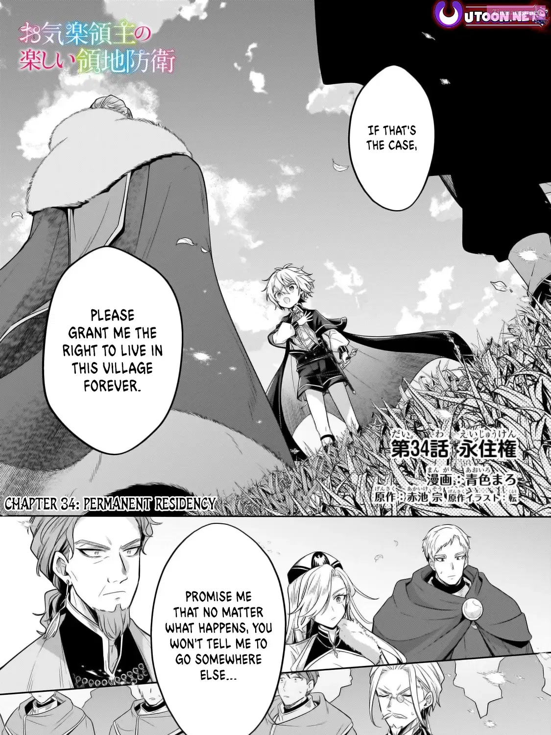 Okiraku Ryoushu no Tanoshii Ryouchi Bouei Zinmanga X Chapter 34.1 Page 2