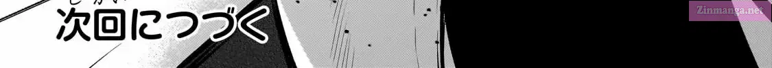 Okiraku Ryoushu no Tanoshii Ryouchi Bouei Zinmanga X Chapter 25.2 Page 30