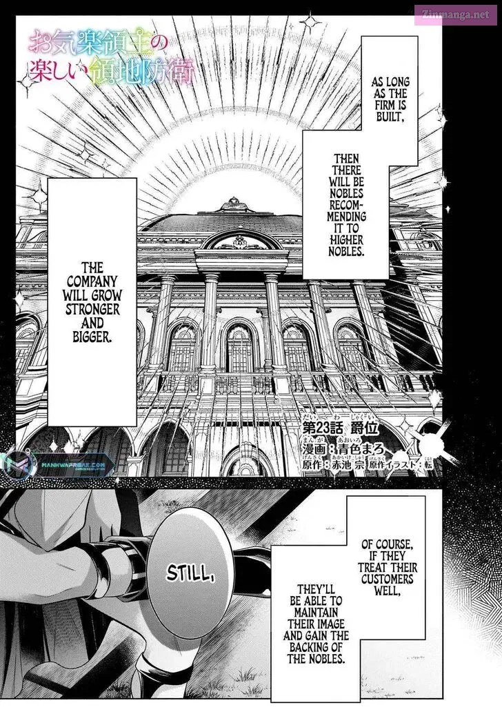 Okiraku Ryoushu no Tanoshii Ryouchi Bouei Zinmanga X Chapter 23.1 Page 3