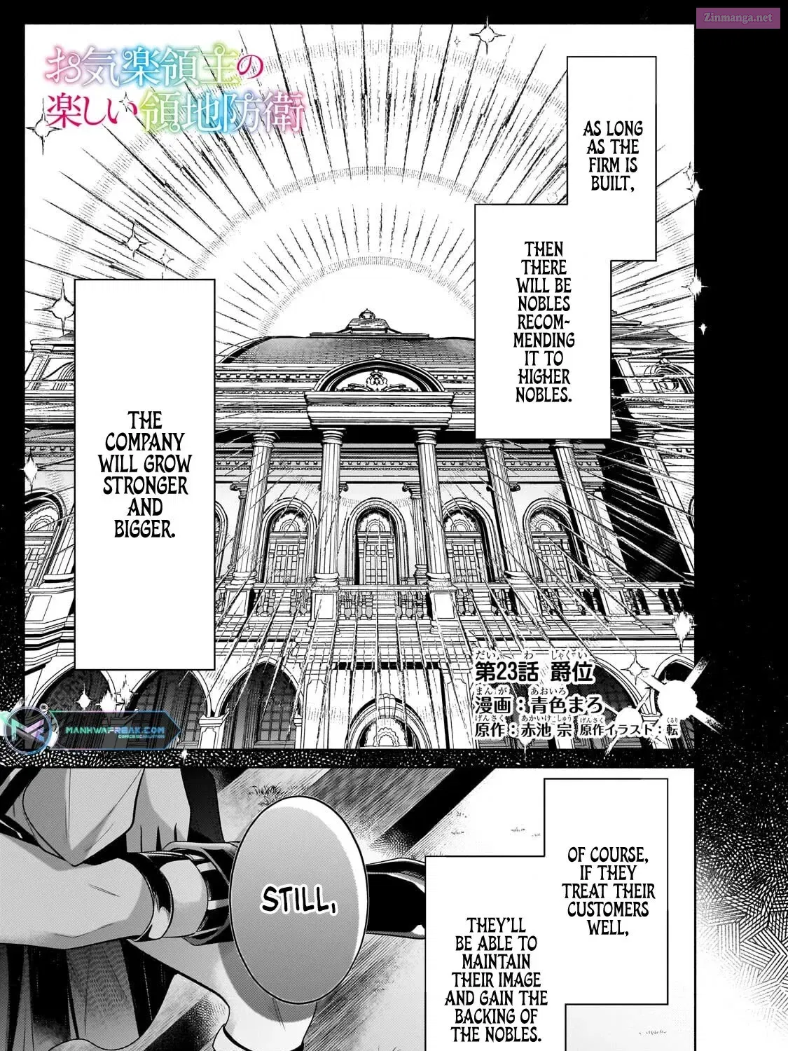 Okiraku Ryoushu no Tanoshii Ryouchi Bouei Zinmanga X Chapter 23 Page 3