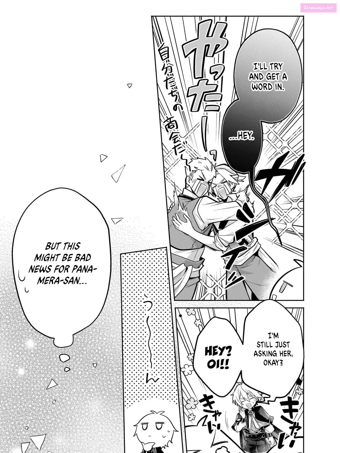 Okiraku Ryoushu no Tanoshii Ryouchi Bouei Zinmanga X Chapter 23 Page 11