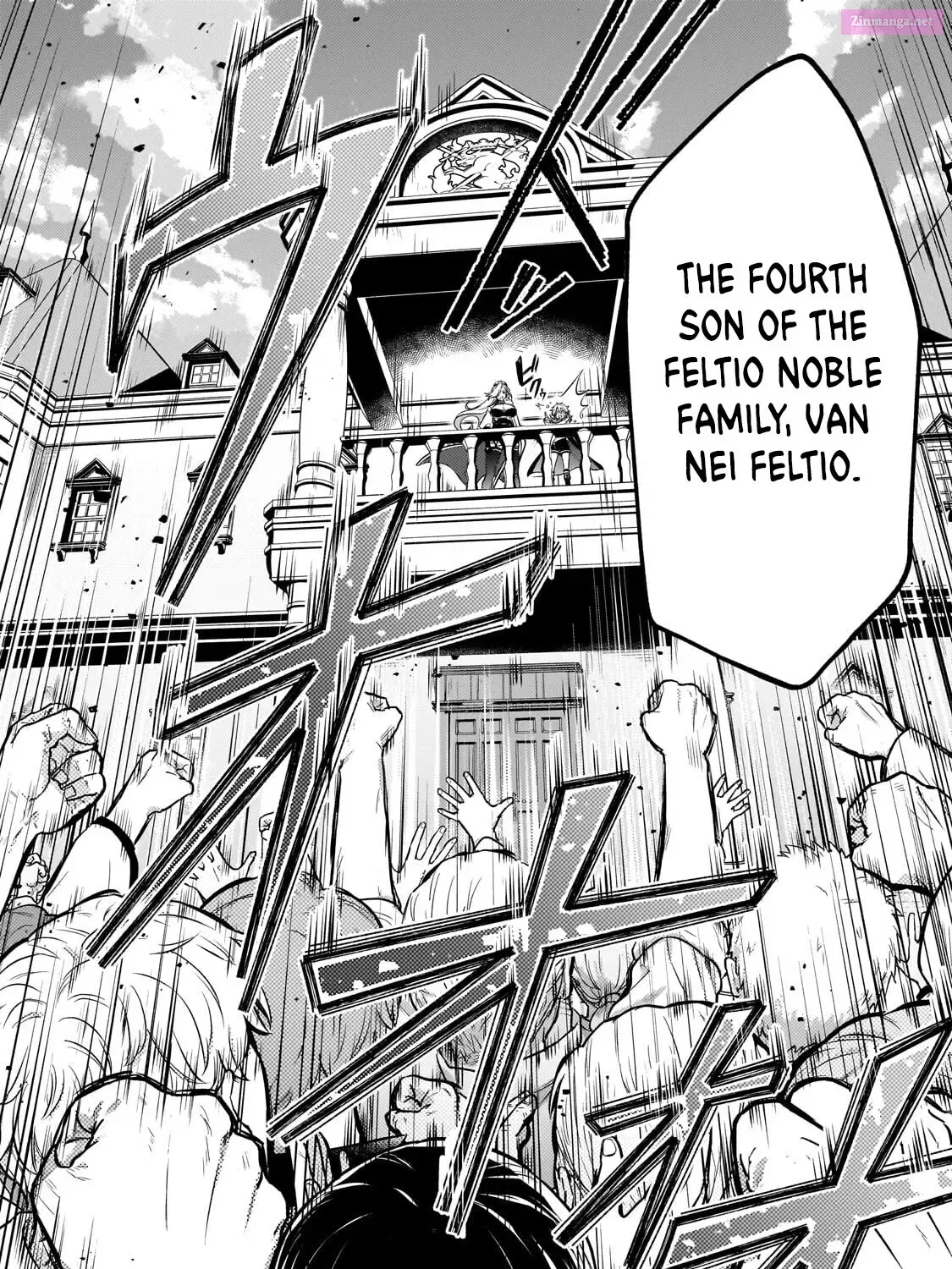 Okiraku Ryoushu no Tanoshii Ryouchi Bouei Zinmanga X Chapter 22 Page 12