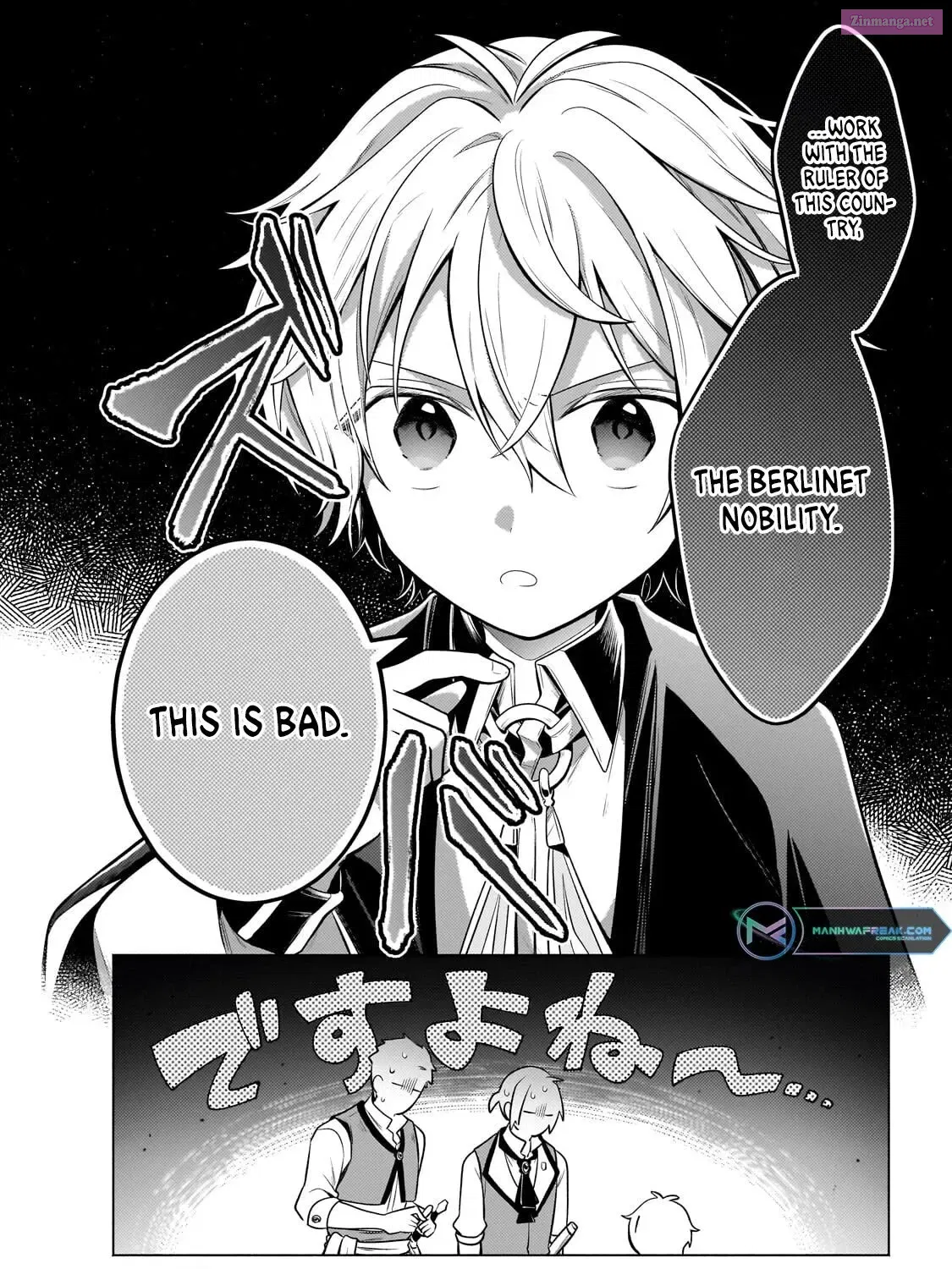 Okiraku Ryoushu no Tanoshii Ryouchi Bouei Zinmanga X Chapter 22 Page 60