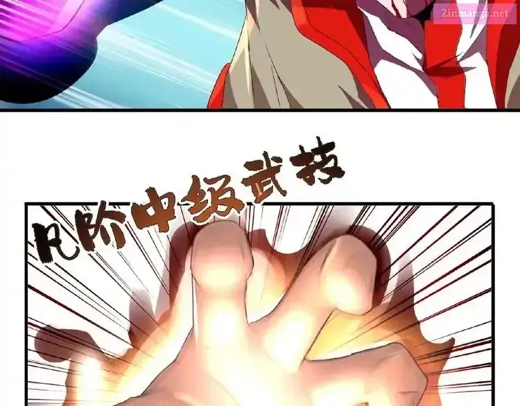 Magic Emperor Zinmanga X Chapter 12 Page 6