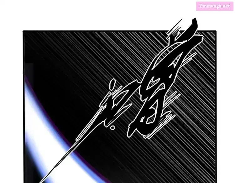 Magic Emperor Zinmanga X Chapter 2 Page 101