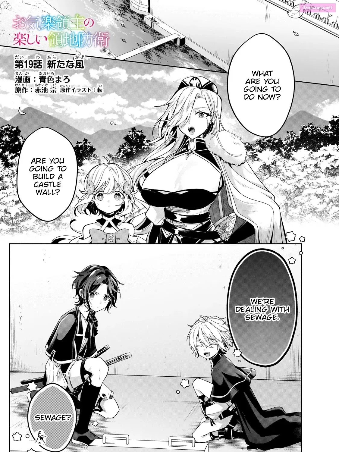 Okiraku Ryoushu no Tanoshii Ryouchi Bouei Zinmanga X Chapter 19.1 Page 4