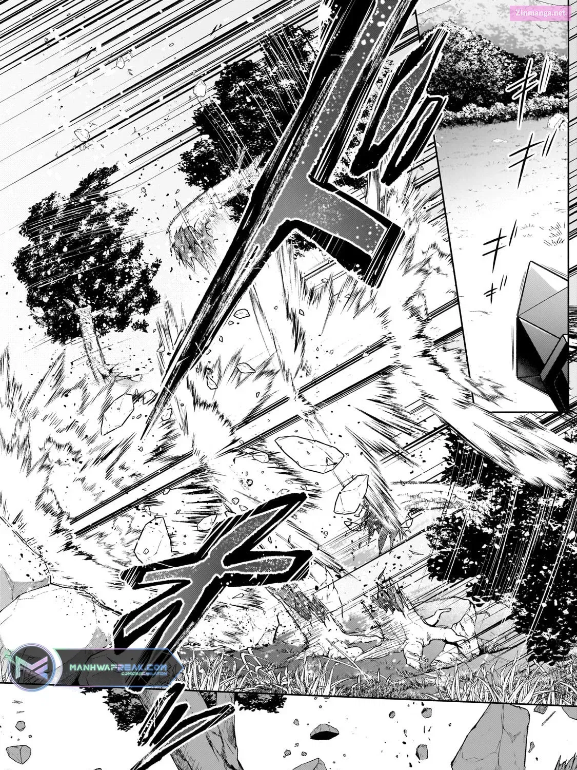 Okiraku Ryoushu no Tanoshii Ryouchi Bouei Zinmanga X Chapter 19.1 Page 26