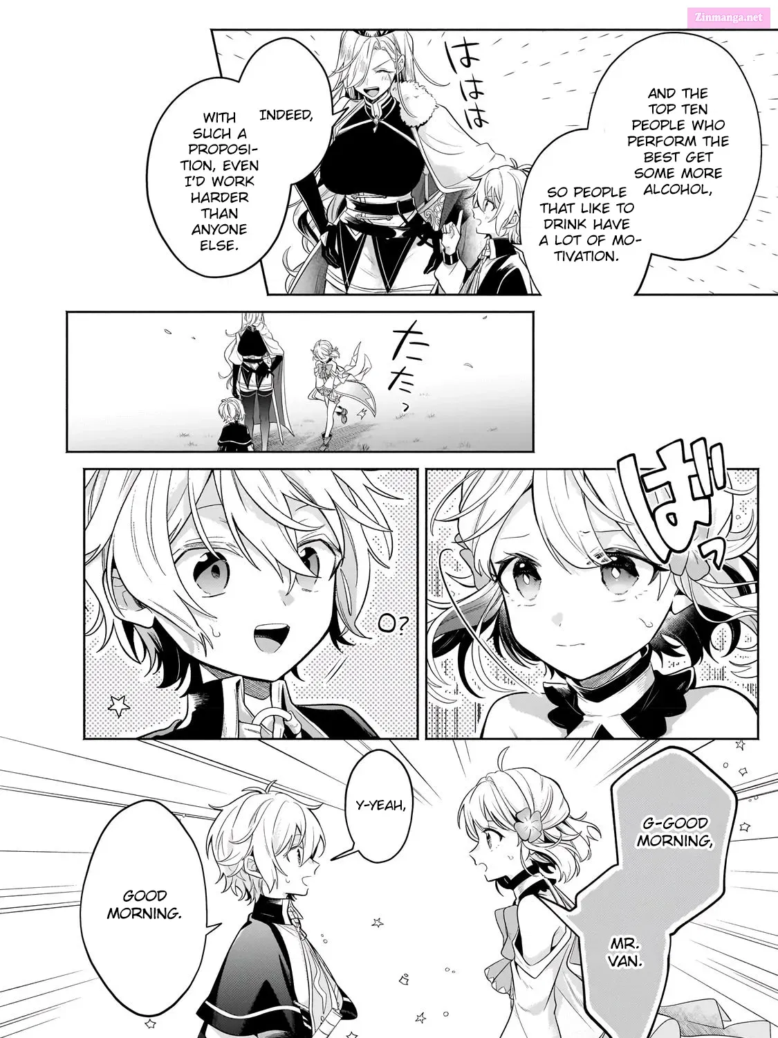 Okiraku Ryoushu no Tanoshii Ryouchi Bouei Zinmanga X Chapter 18.2 Page 20