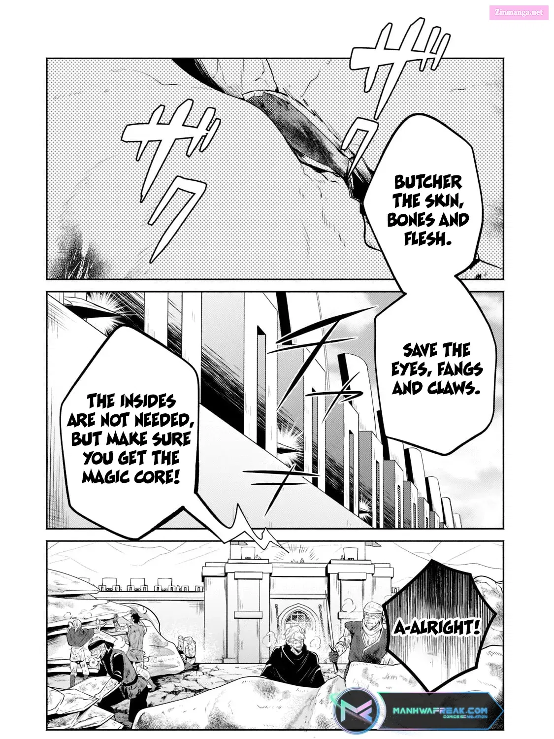 Okiraku Ryoushu no Tanoshii Ryouchi Bouei Zinmanga X Chapter 12.3 Page 4