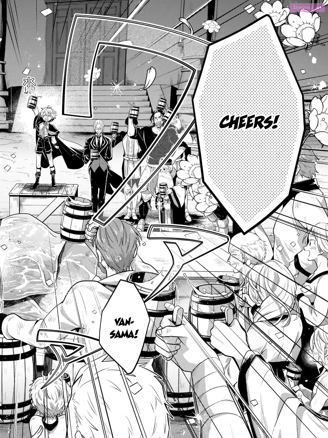Okiraku Ryoushu no Tanoshii Ryouchi Bouei Zinmanga X Chapter 12.3 Page 12