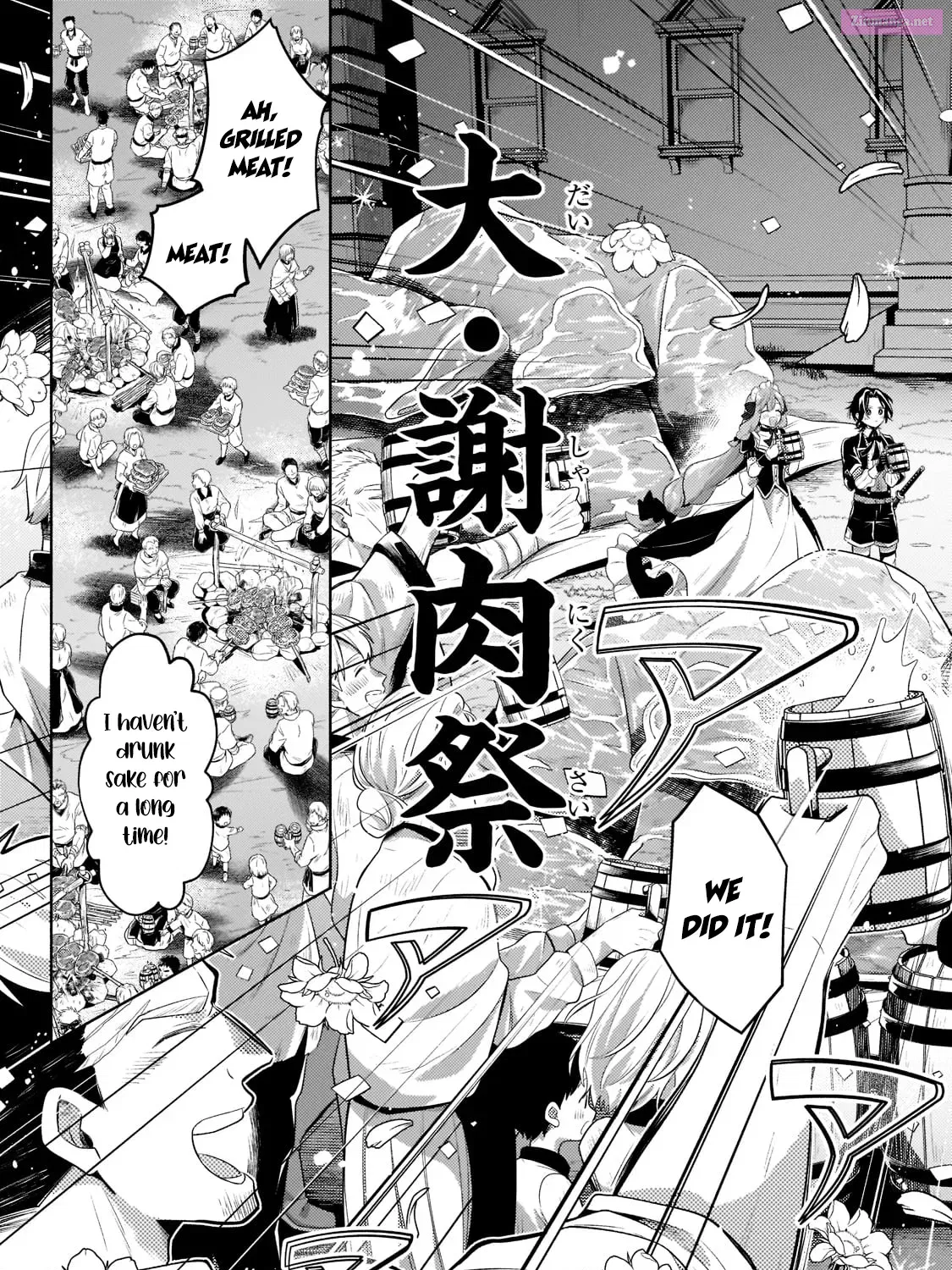Okiraku Ryoushu no Tanoshii Ryouchi Bouei Zinmanga X Chapter 12.3 Page 14