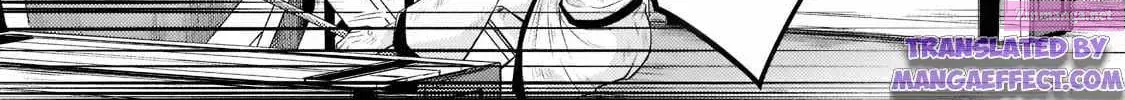 Okiraku Ryoushu no Tanoshii Ryouchi Bouei Zinmanga X Chapter 11 Page 72