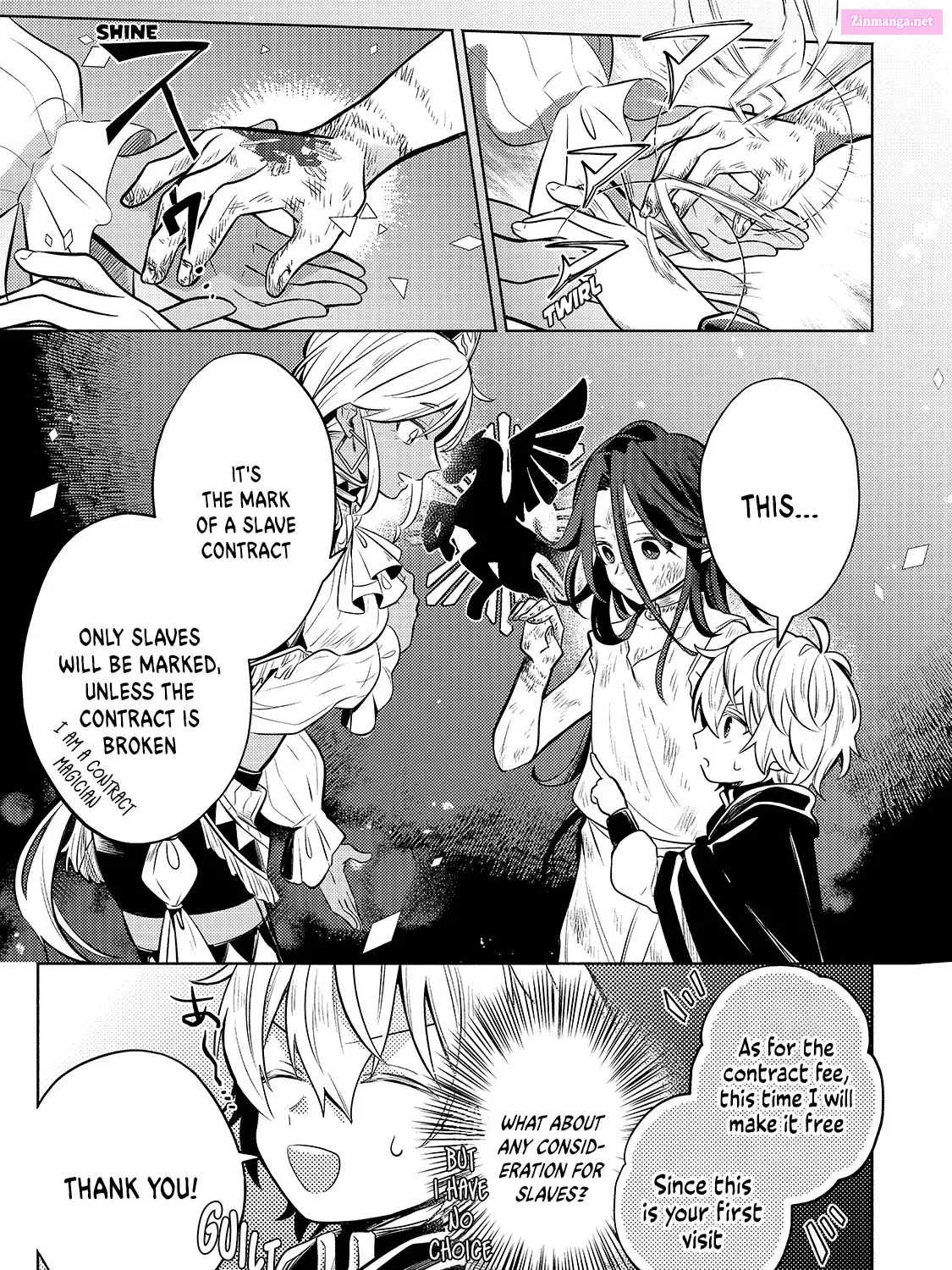 Okiraku Ryoushu no Tanoshii Ryouchi Bouei Zinmanga X Chapter 2 Page 52