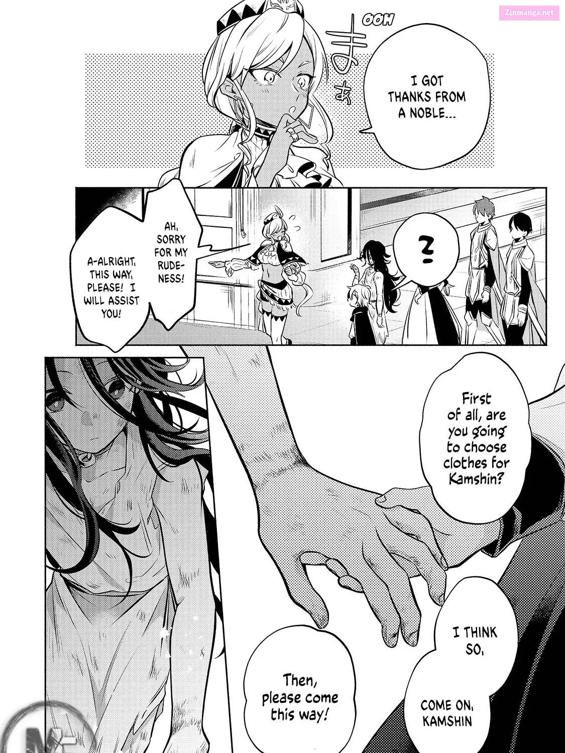 Okiraku Ryoushu no Tanoshii Ryouchi Bouei Zinmanga X Chapter 2 Page 54