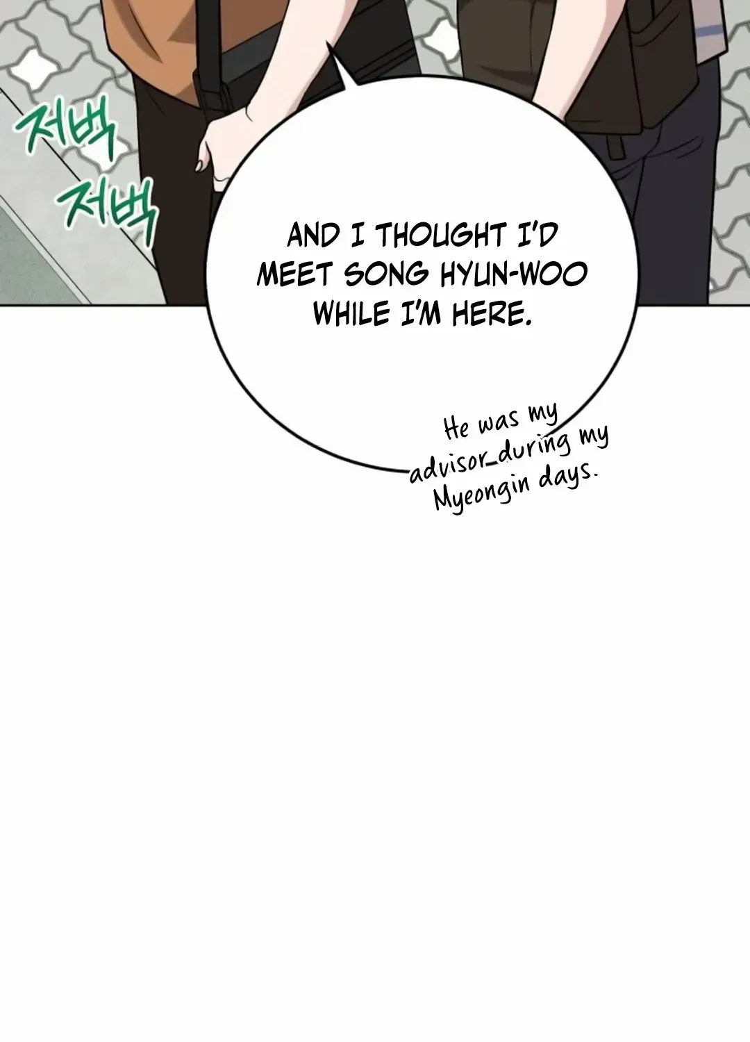Professor Zinmanga X Chapter 15 Page 36
