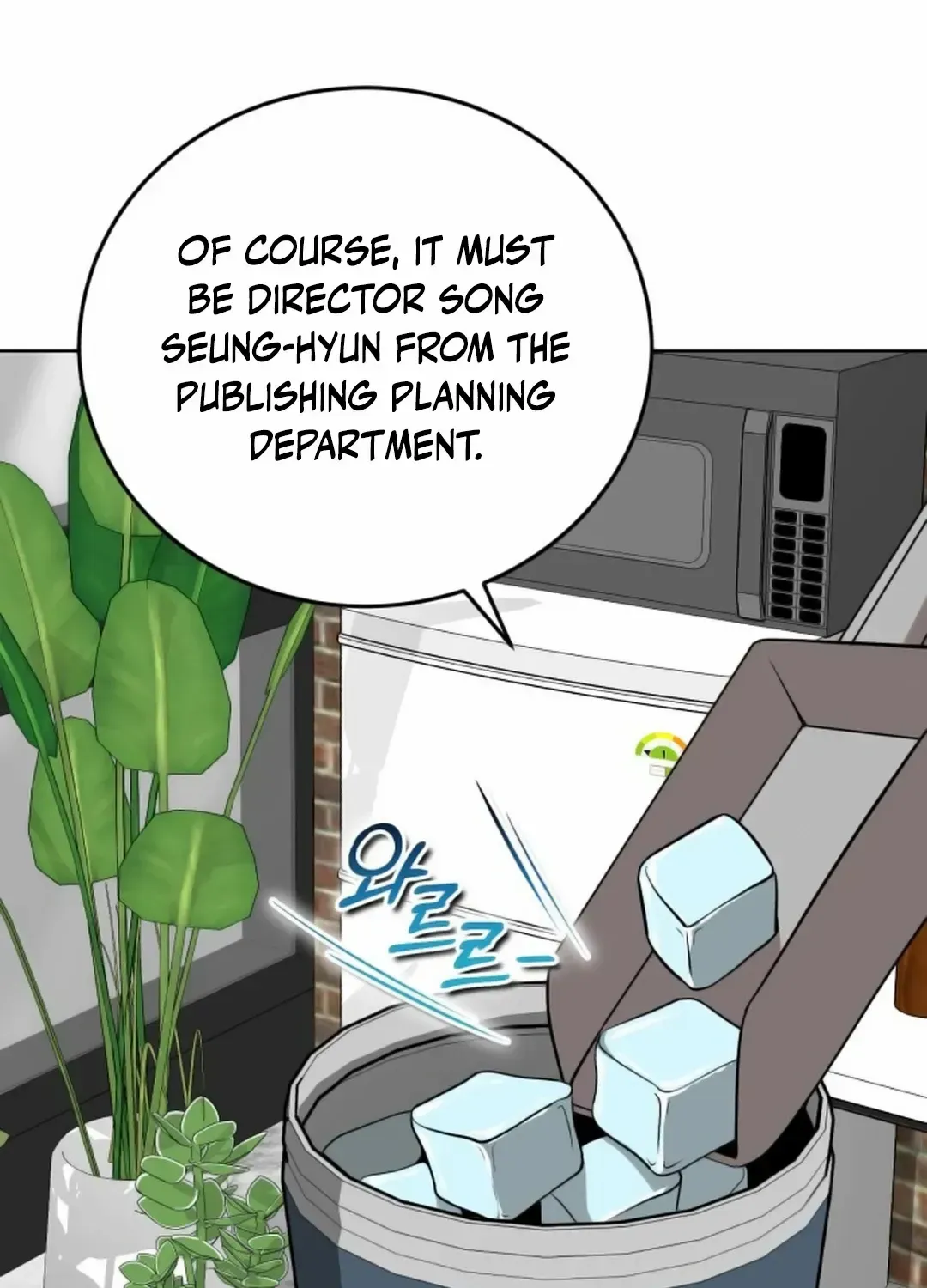 Professor Zinmanga X Chapter 14 Page 32