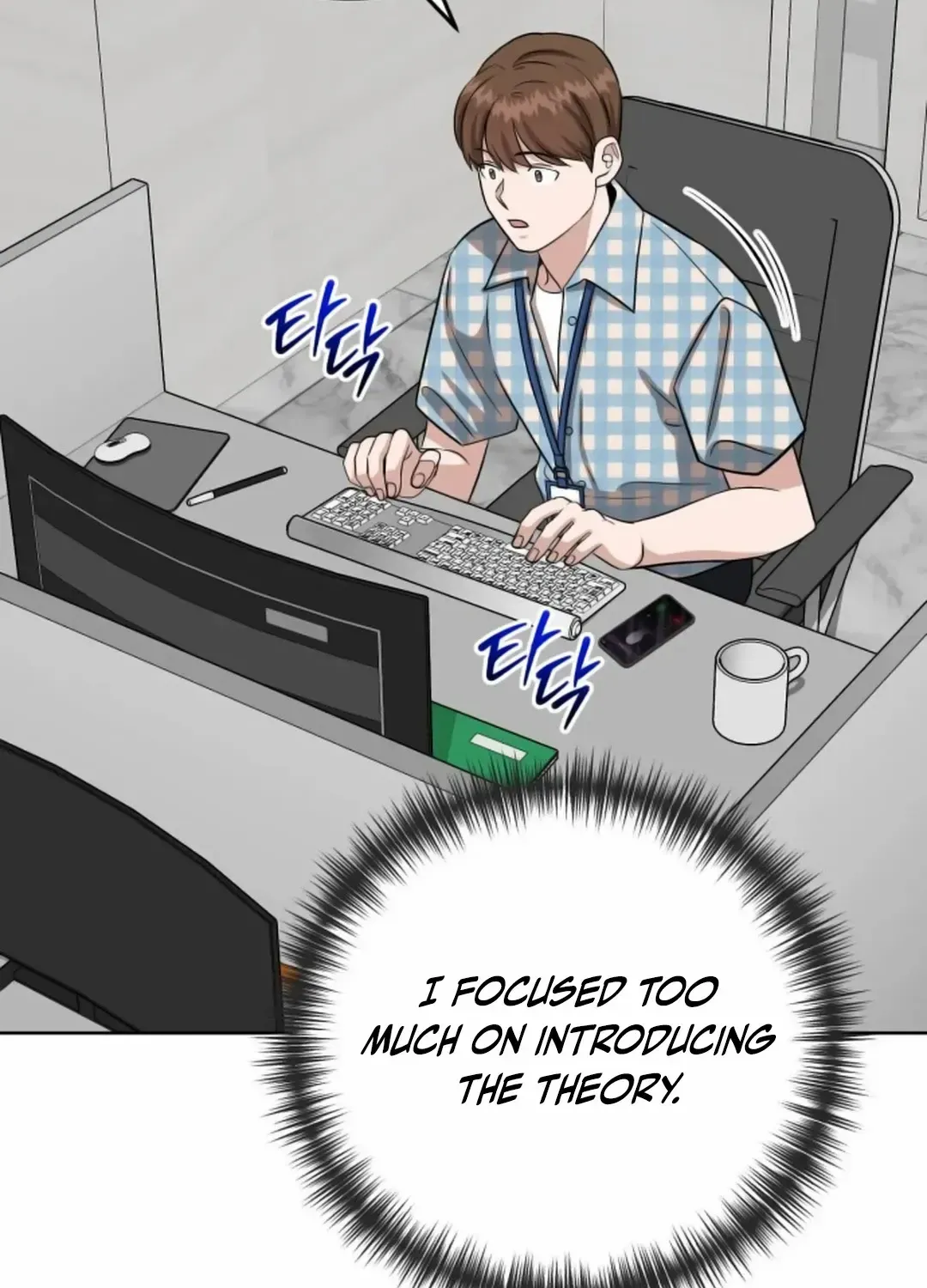 Professor Zinmanga X Chapter 14 Page 61