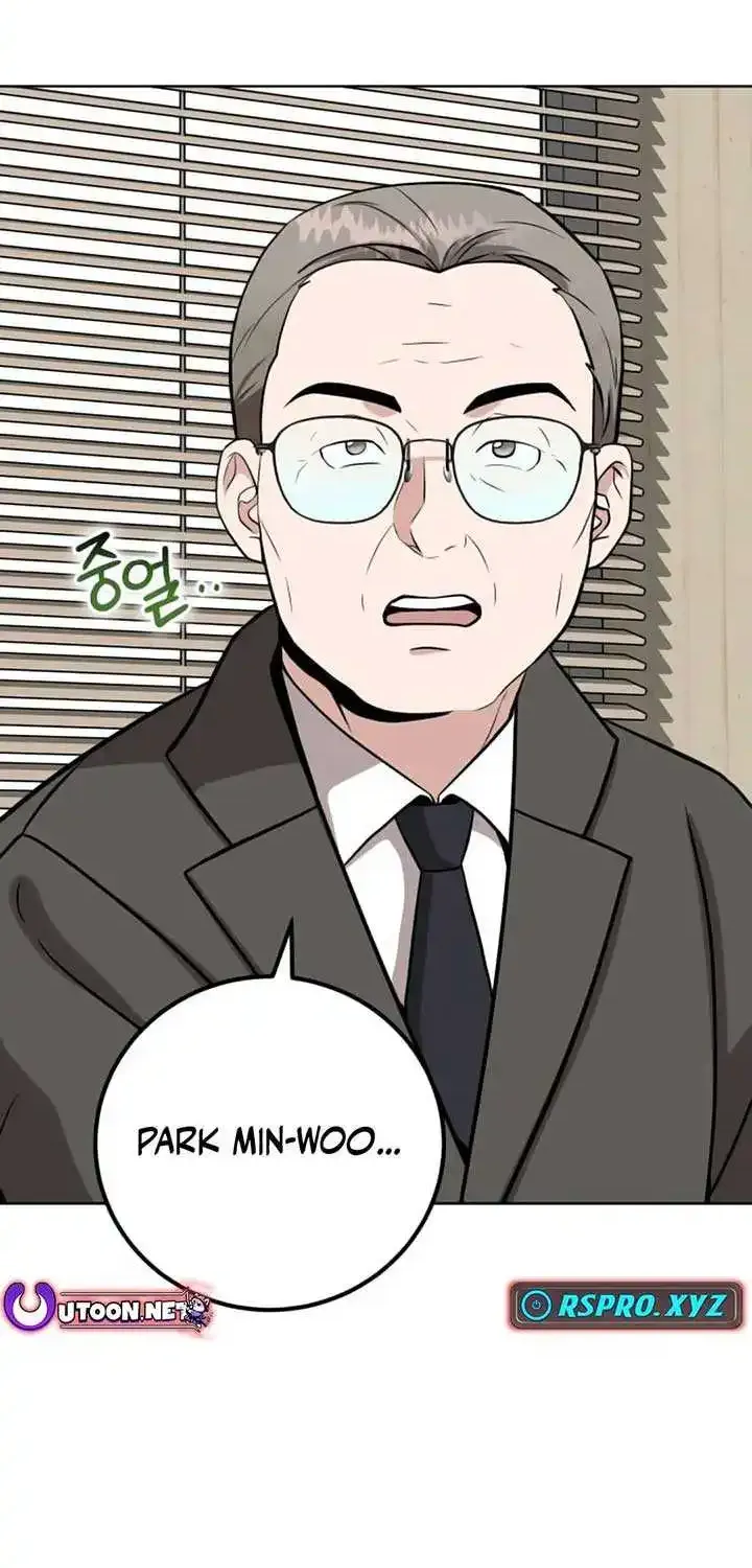 Professor Zinmanga X Chapter 13 Page 7