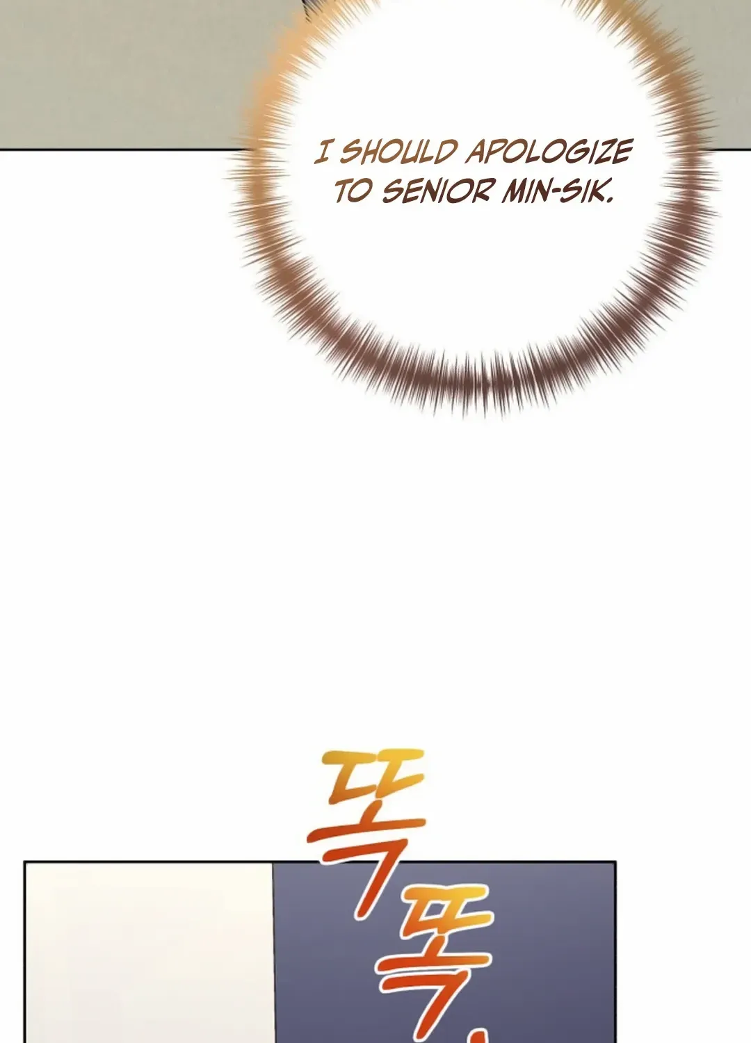 Professor Zinmanga X Chapter 7 Page 30