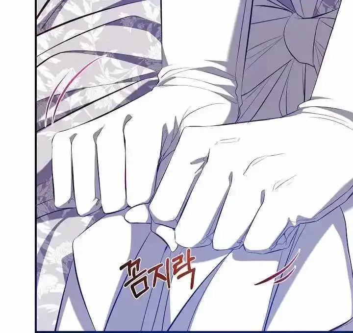 Can We Become a Family? Zinmanga X Chapter 113 Page 52