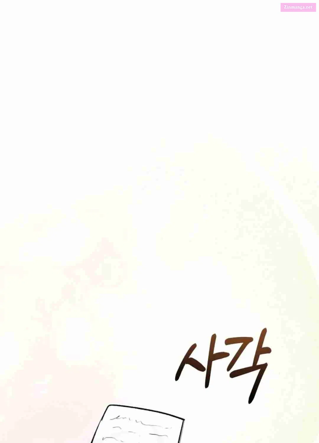 Professor Zinmanga X Chapter 2 Page 167