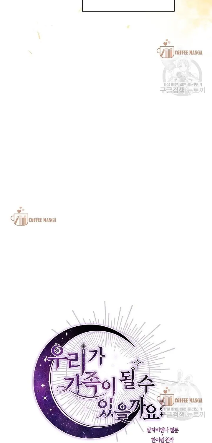 Can We Become a Family? Zinmanga X Chapter 55 Page 10